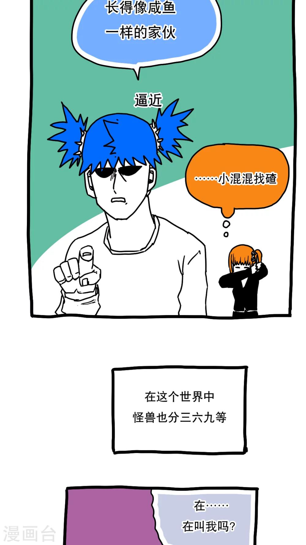 第116话-第116话