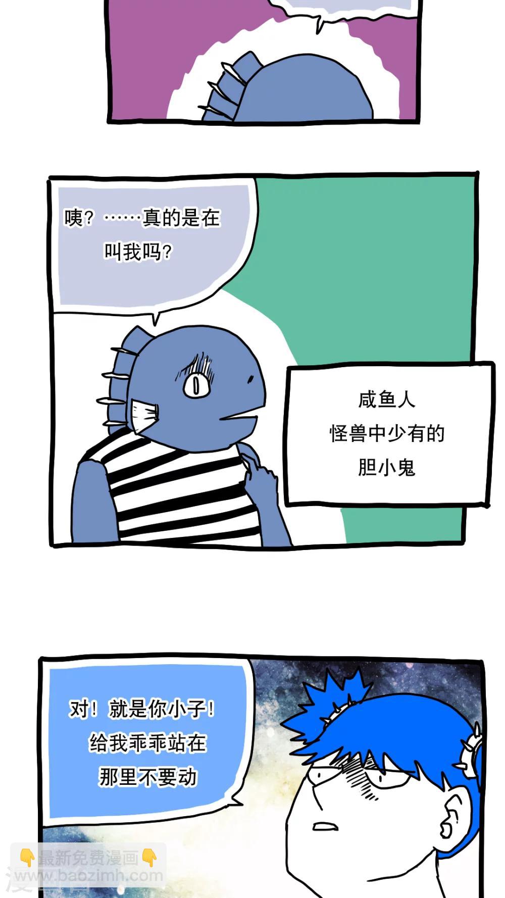 第116话-第116话