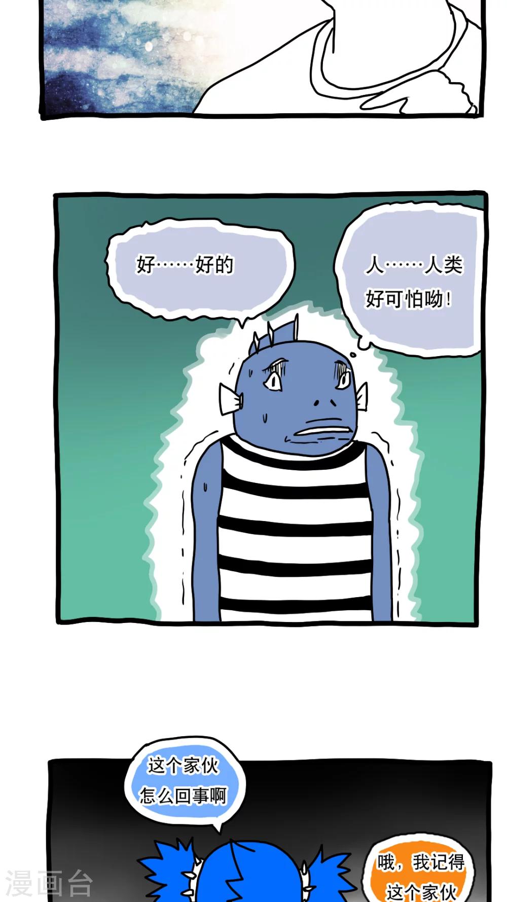 第116话-第116话