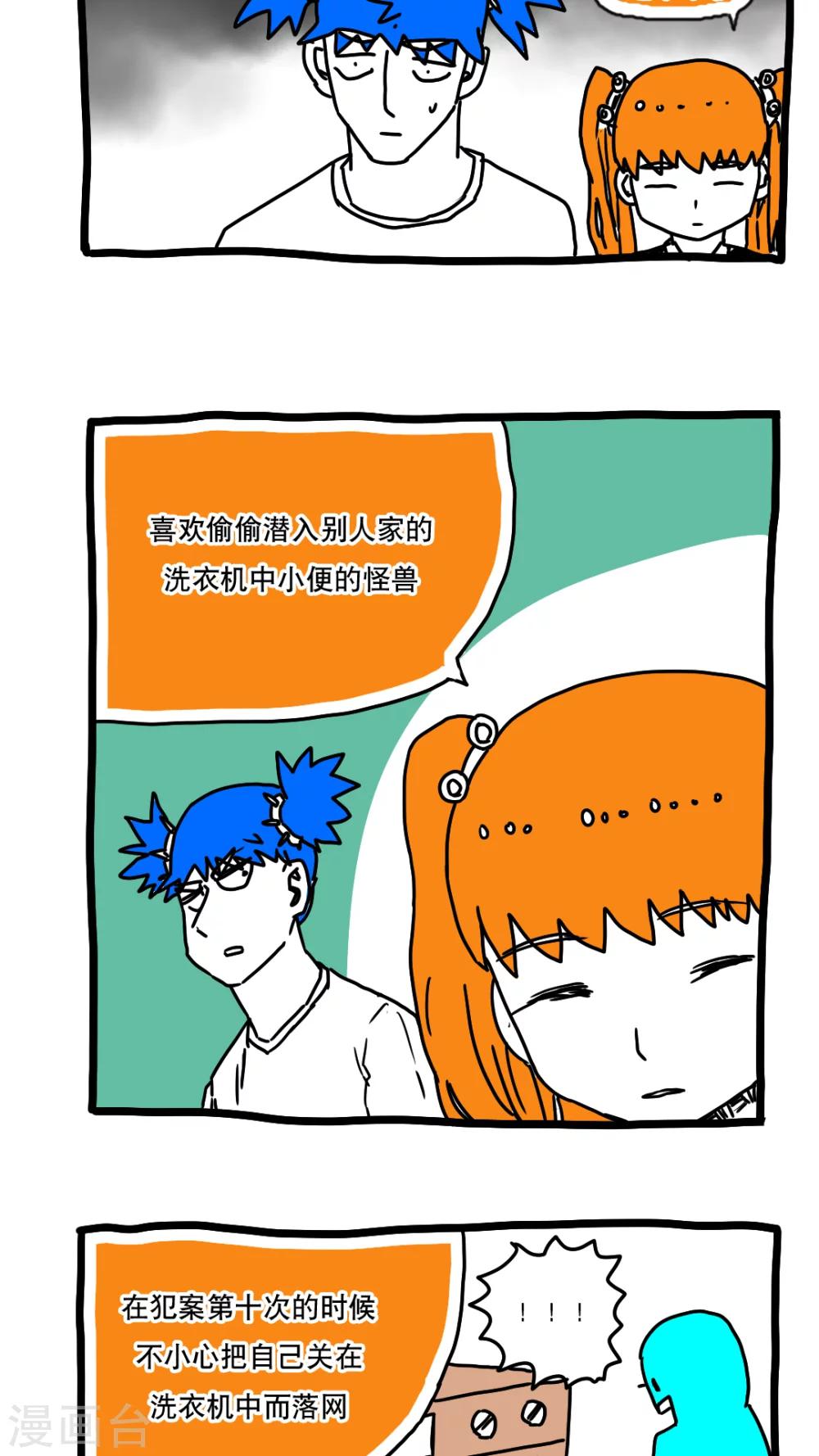 第116话-第116话