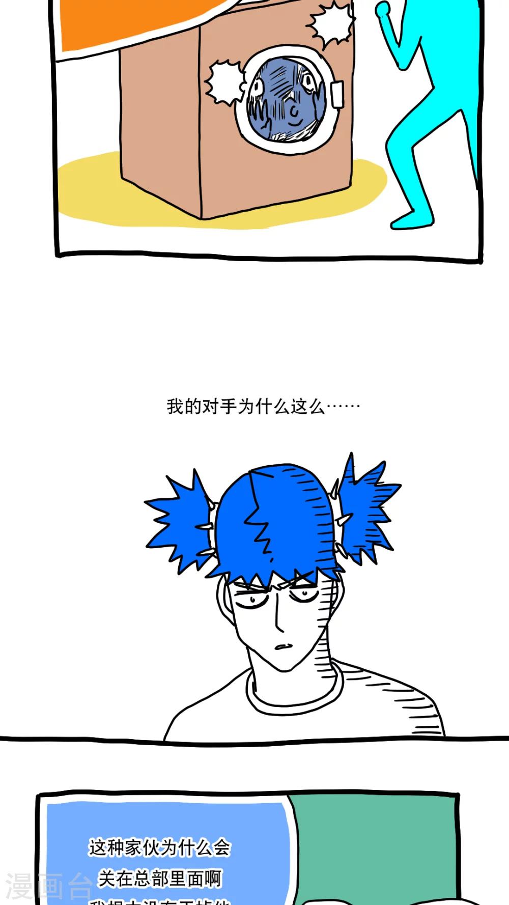 第116话-第116话