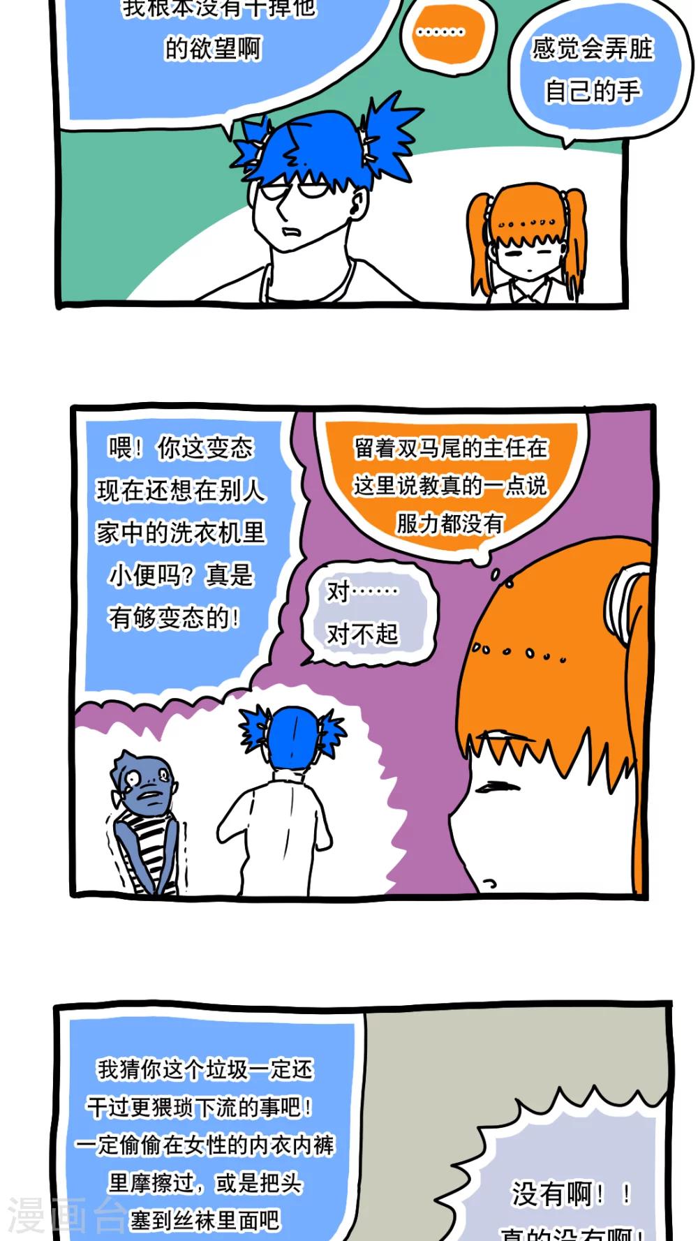 第116话-第116话
