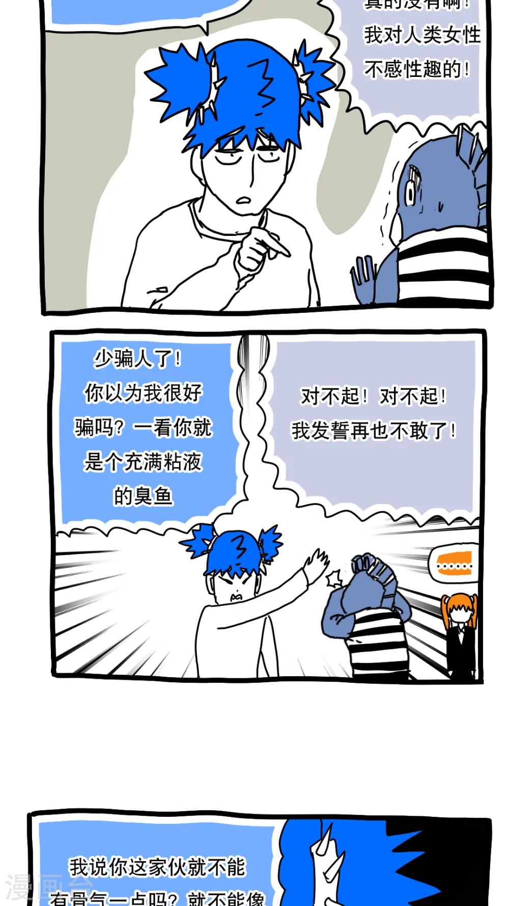 第116话-第116话