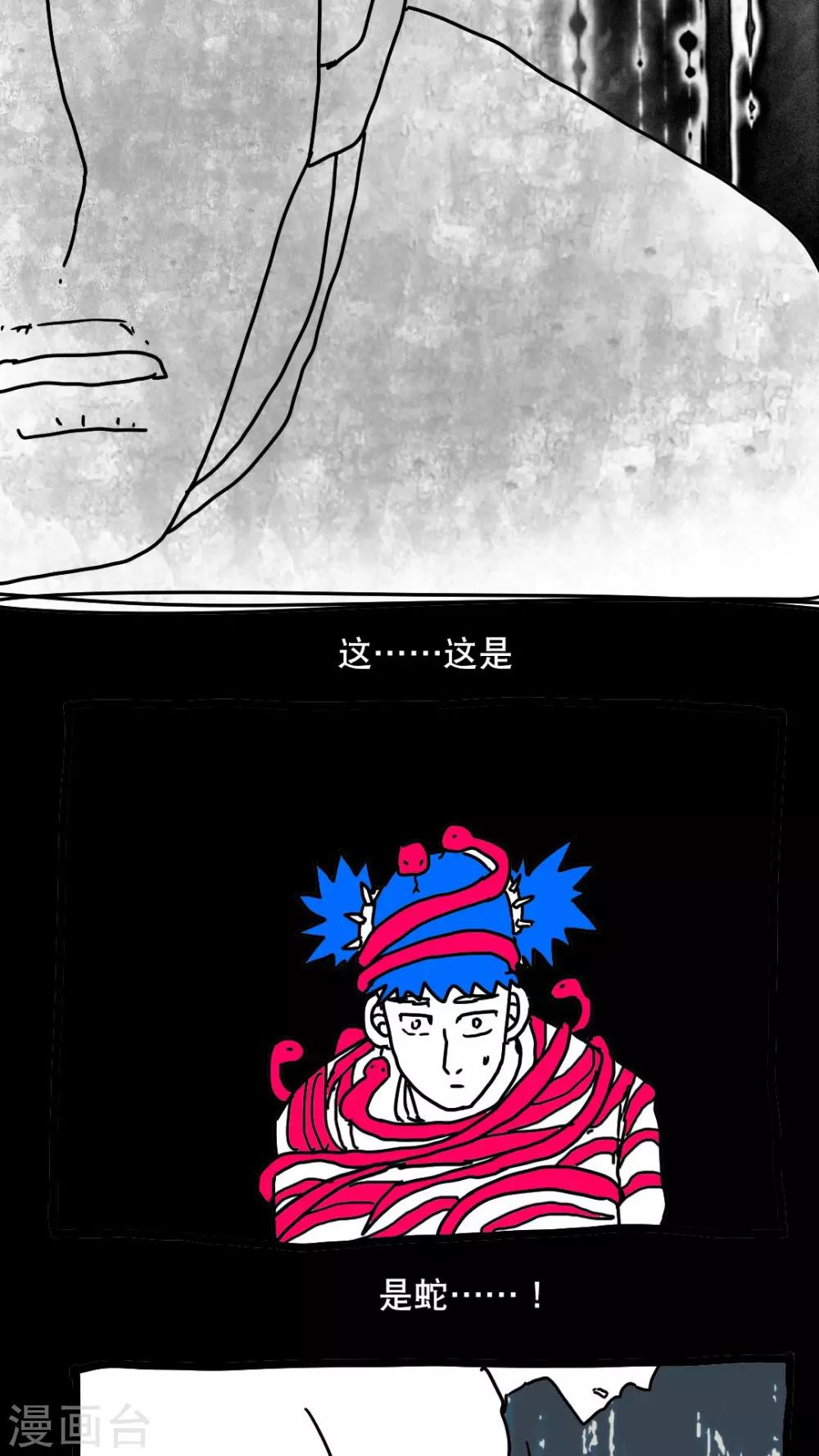 第118话-第118话