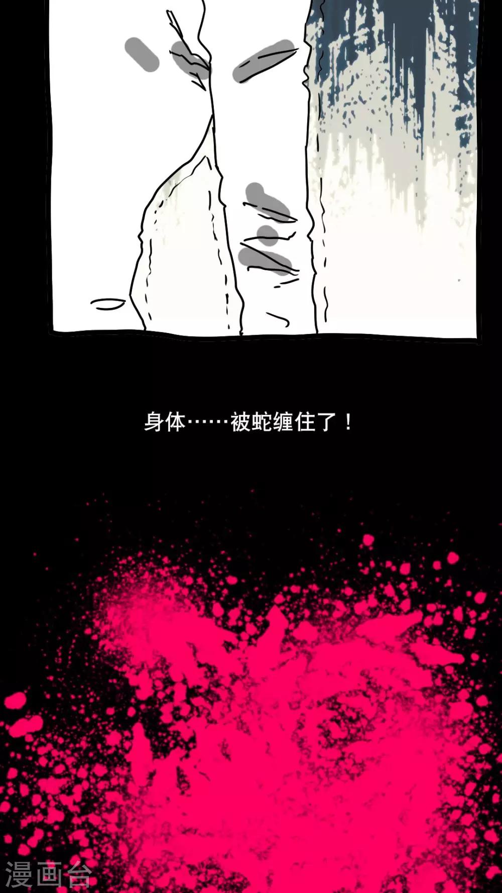 第118话-第118话