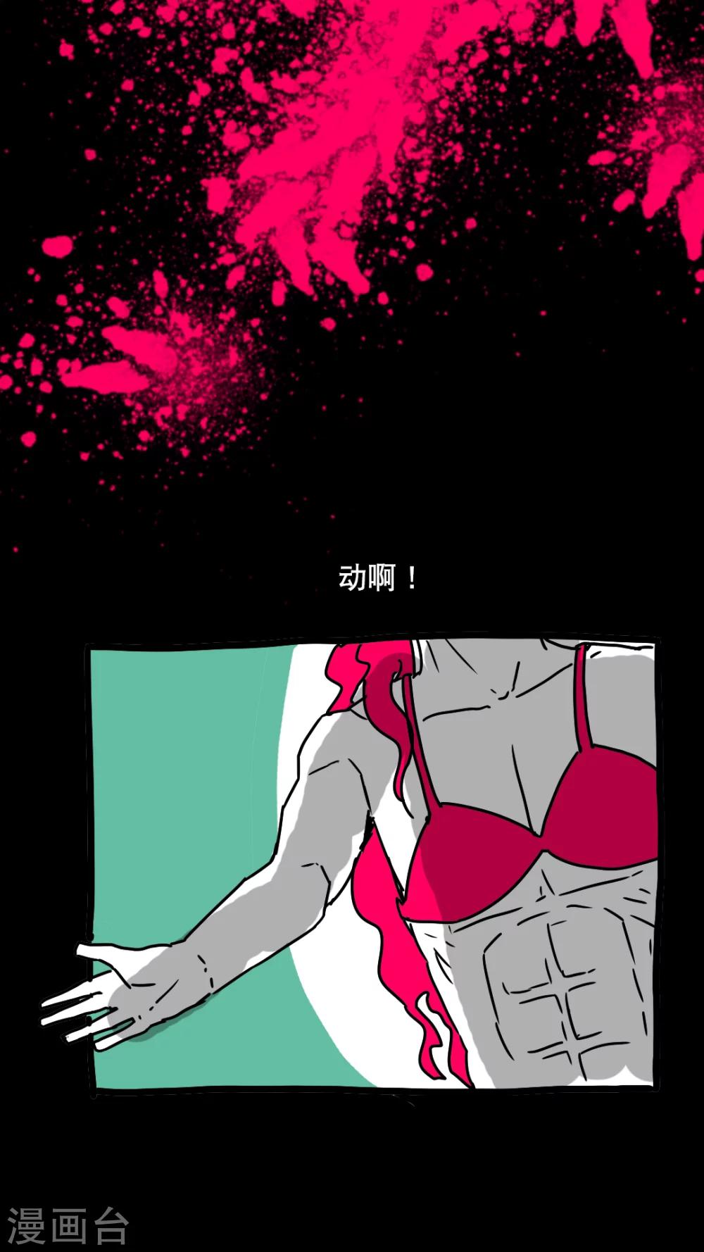 第118话-第118话