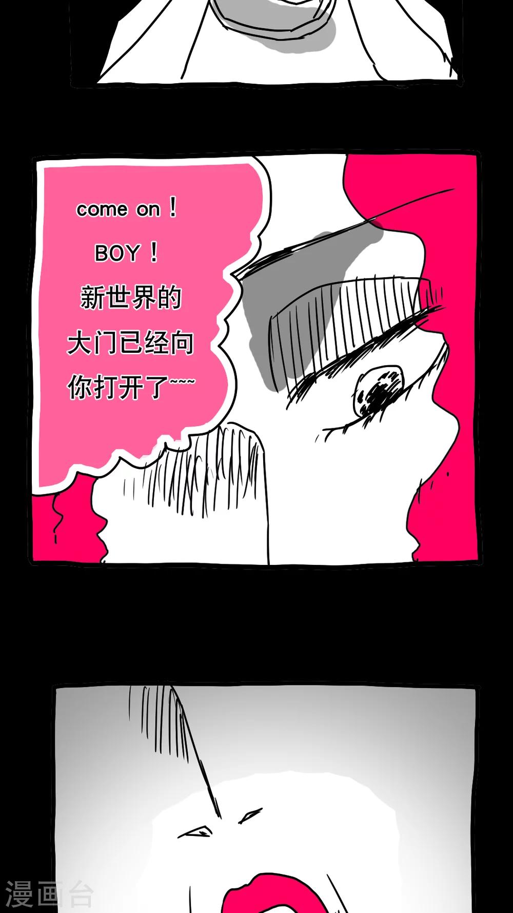 第118话-第118话