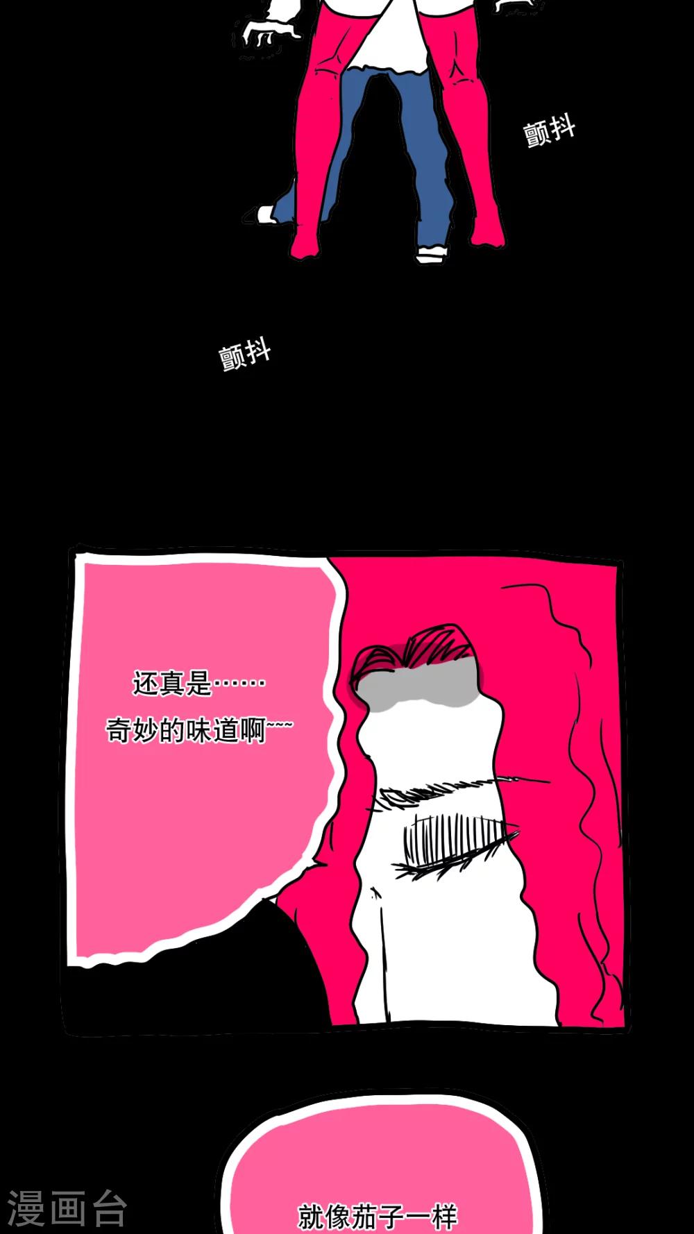 第118话-第118话