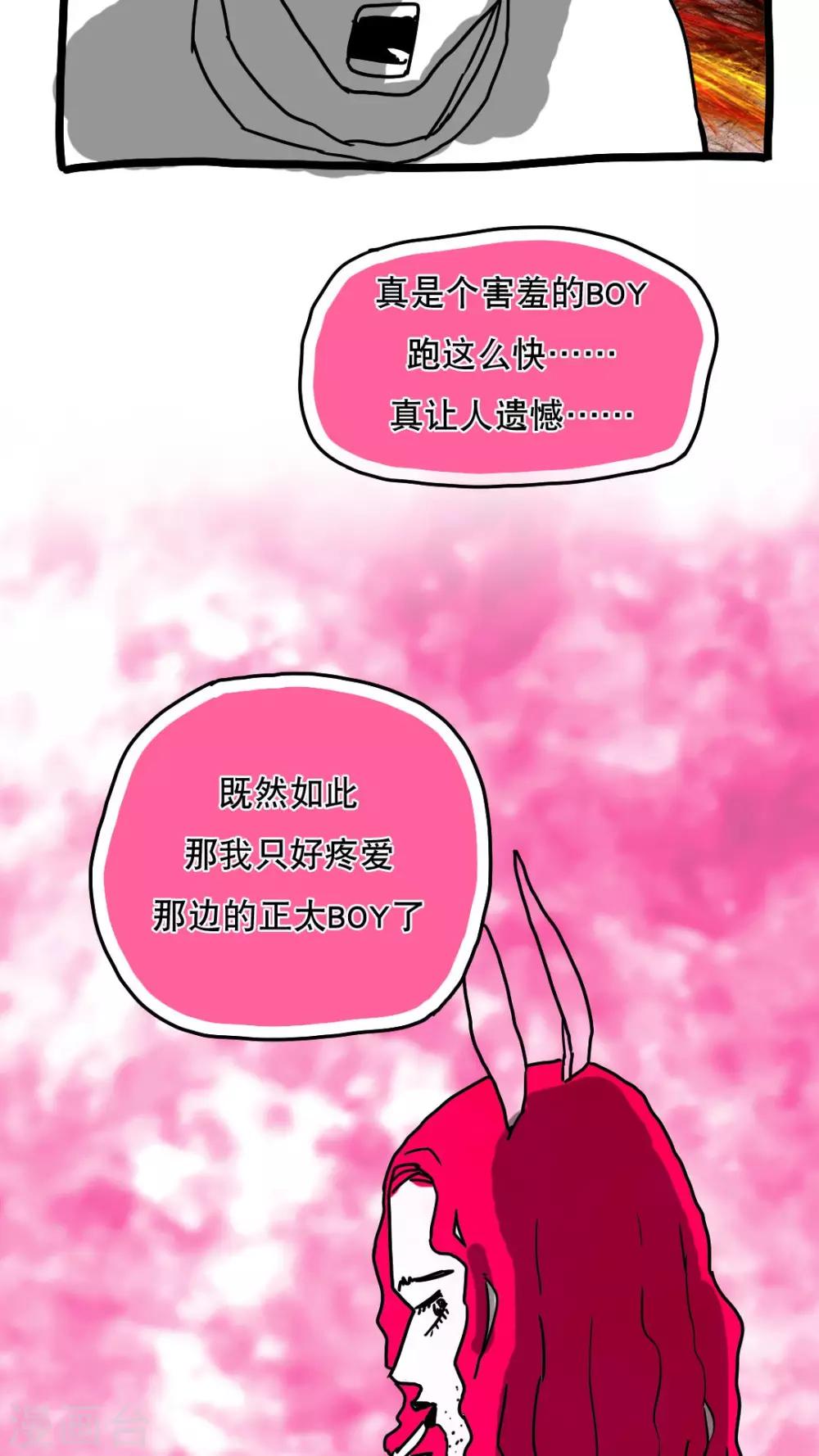 第118话-第118话