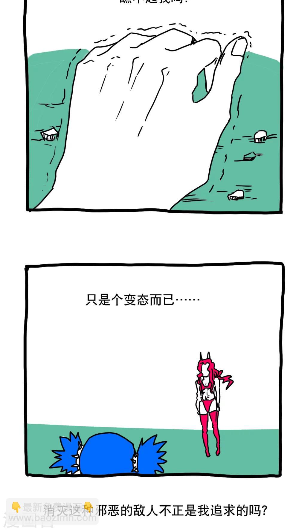 第118话-第118话
