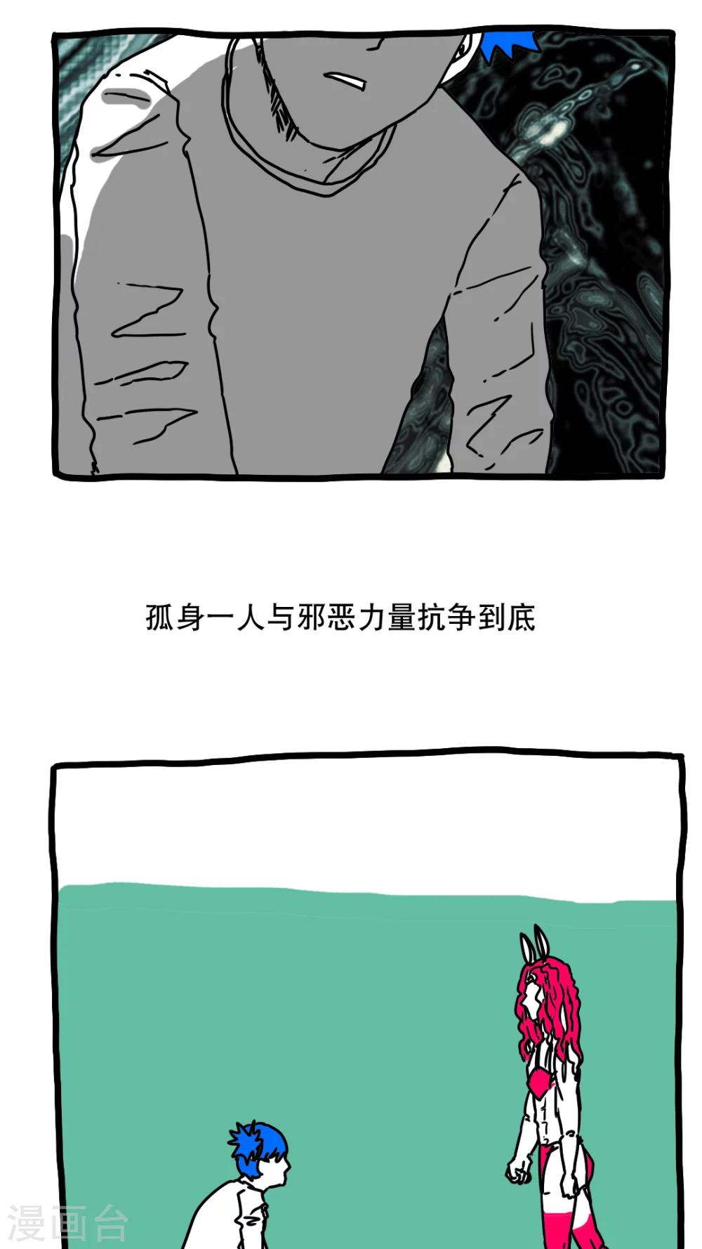 第118话-第118话