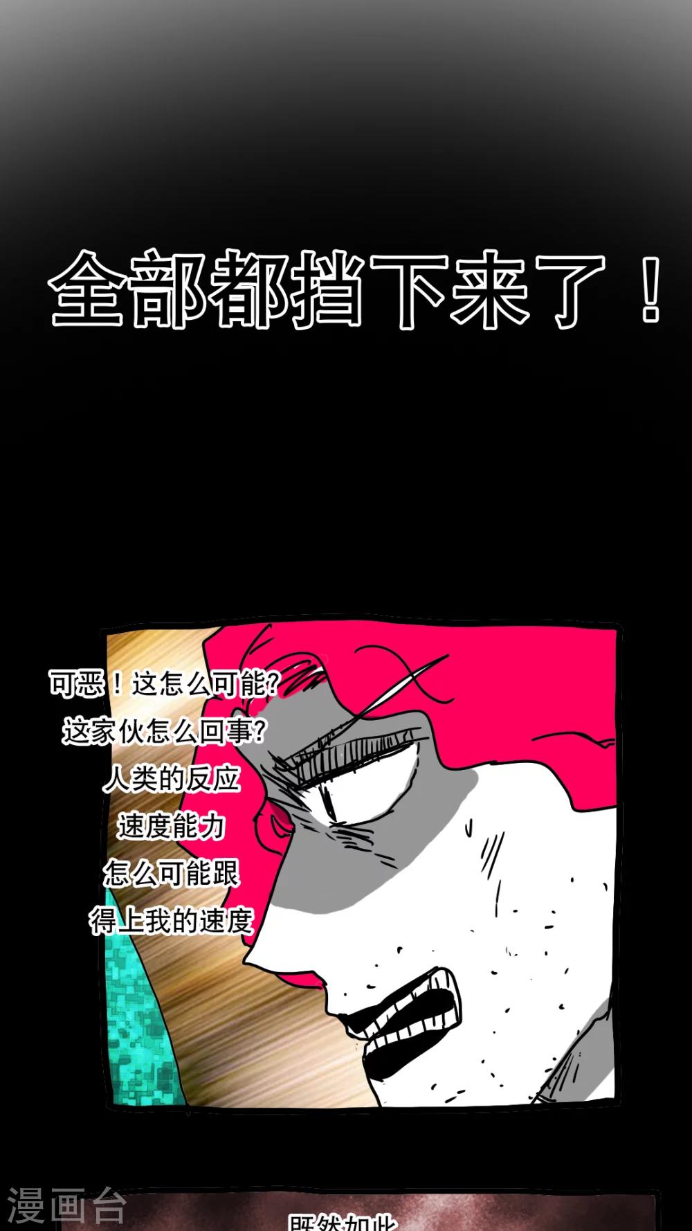 第120话-第120话