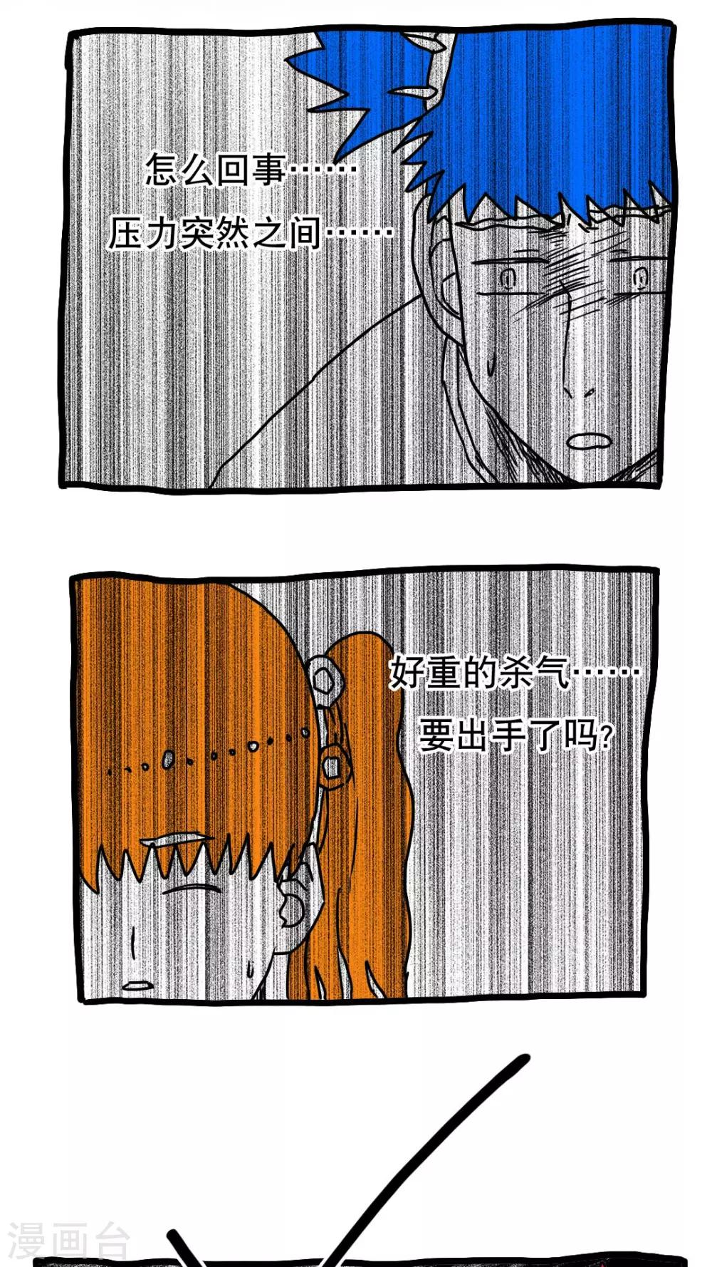 第120话-第120话