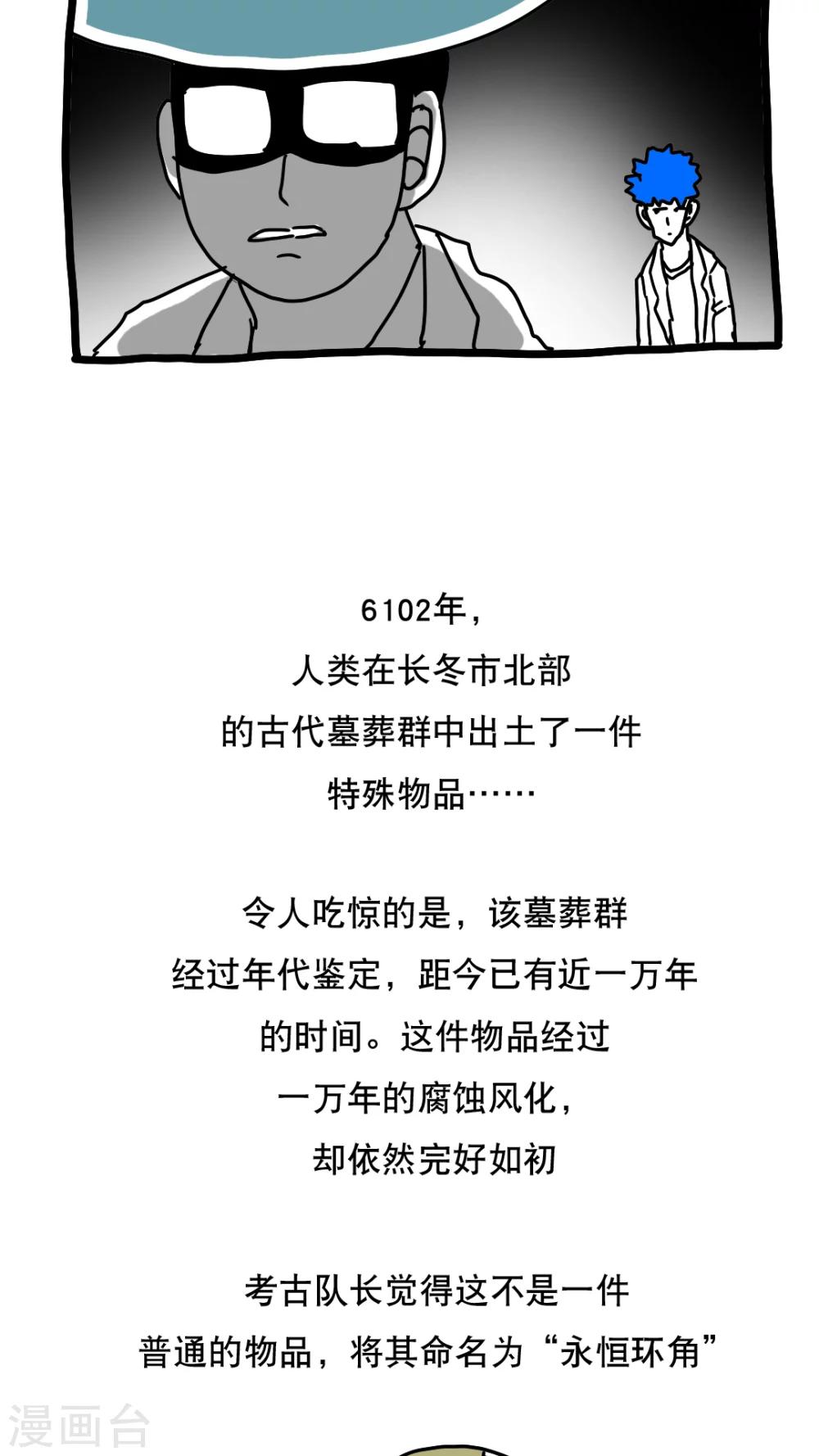 第122话-第122话