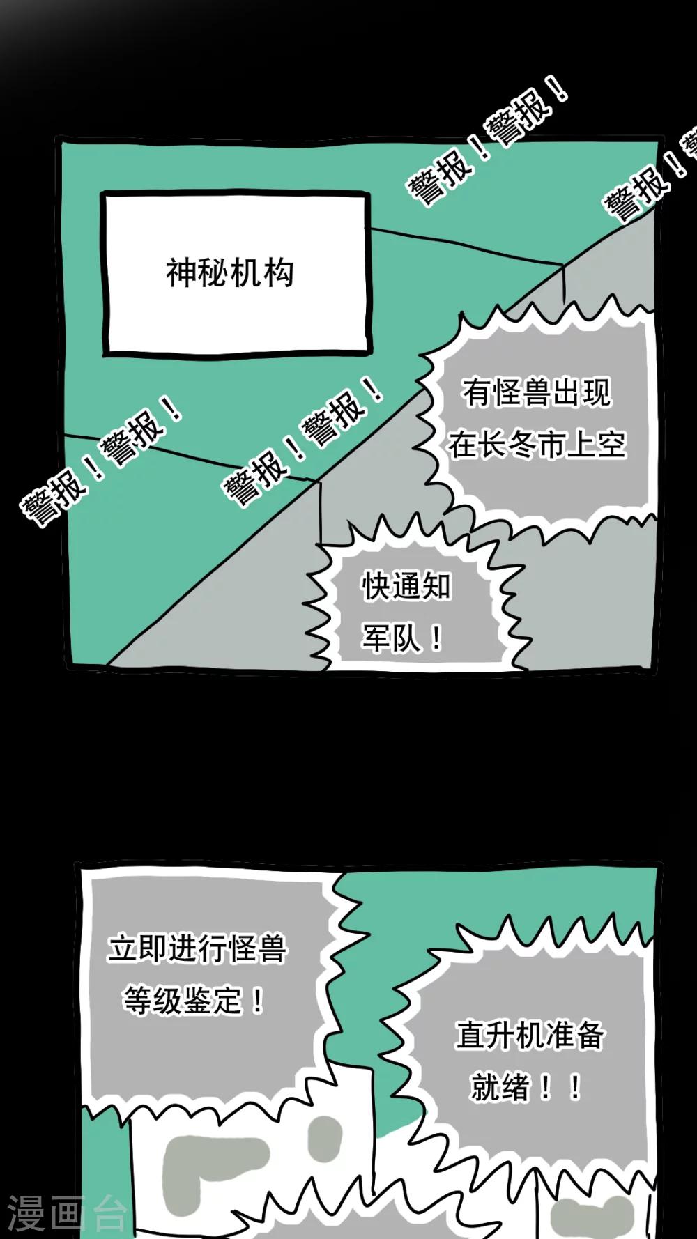 第122话-第122话