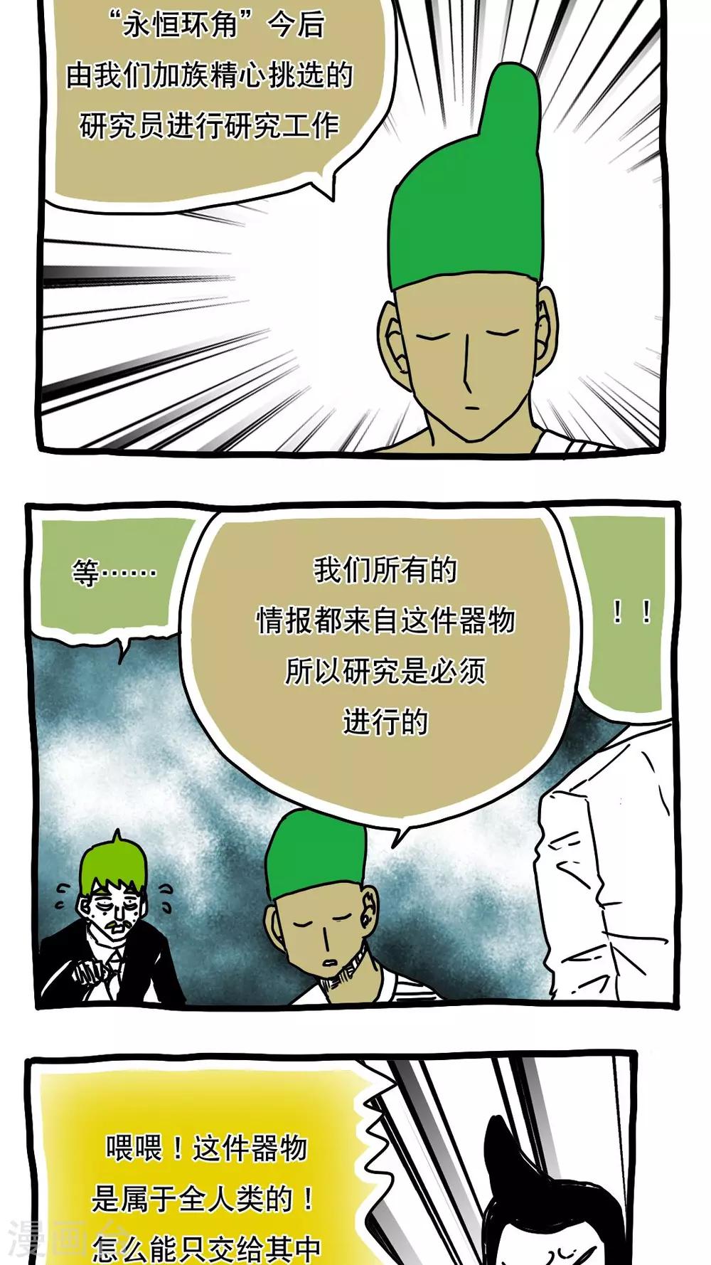 第124话-第124话