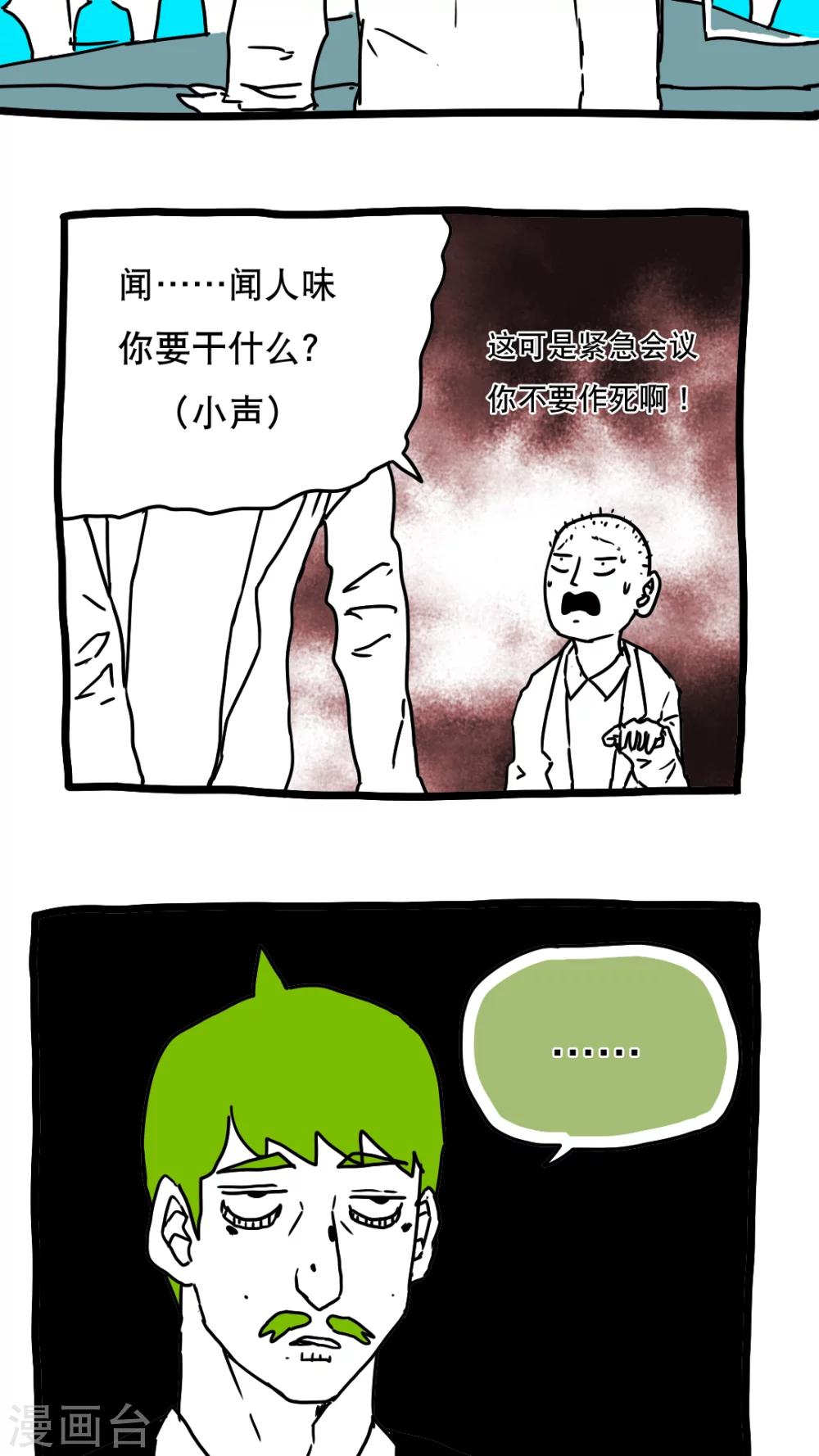 第124话-第124话