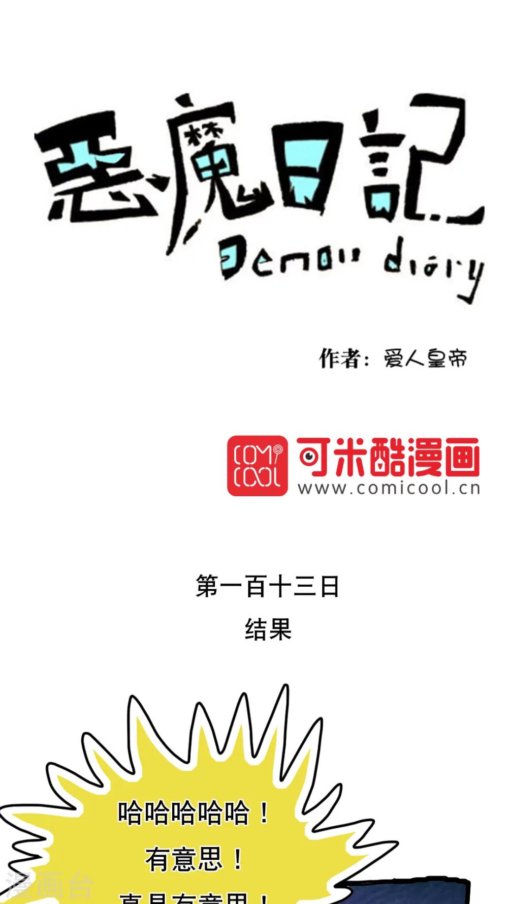 第126话-第126话