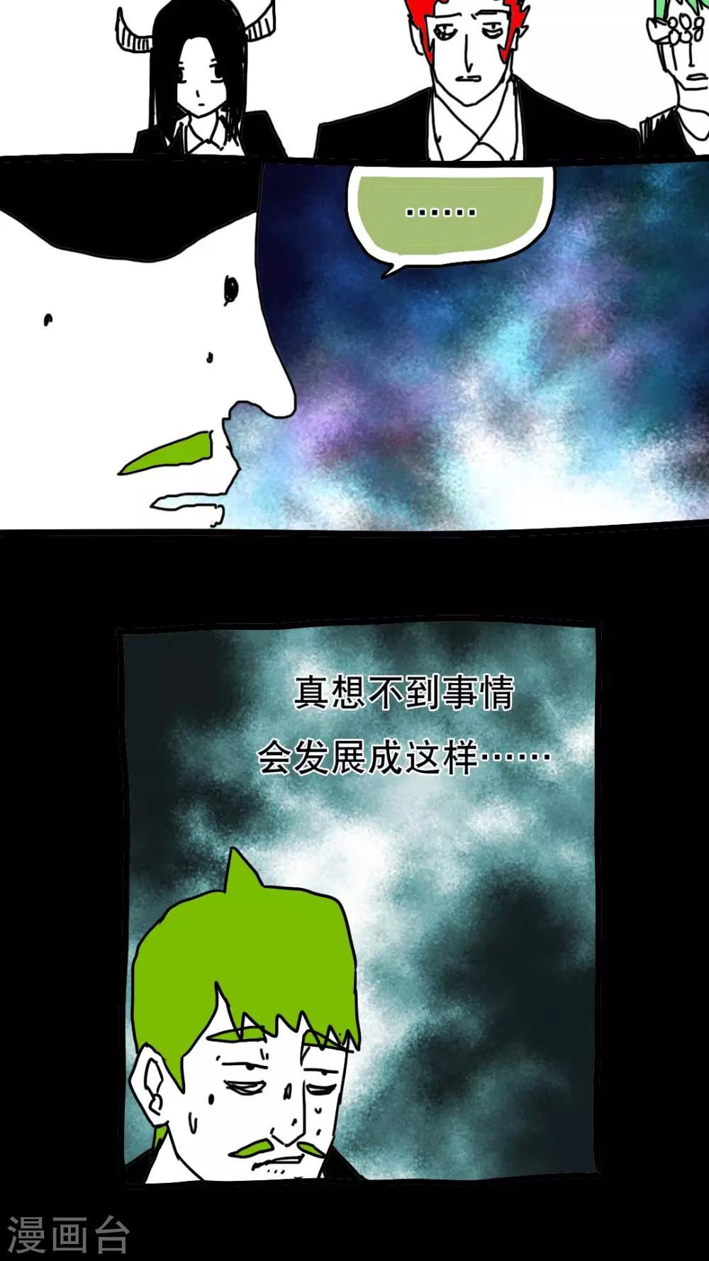 第126话-第126话
