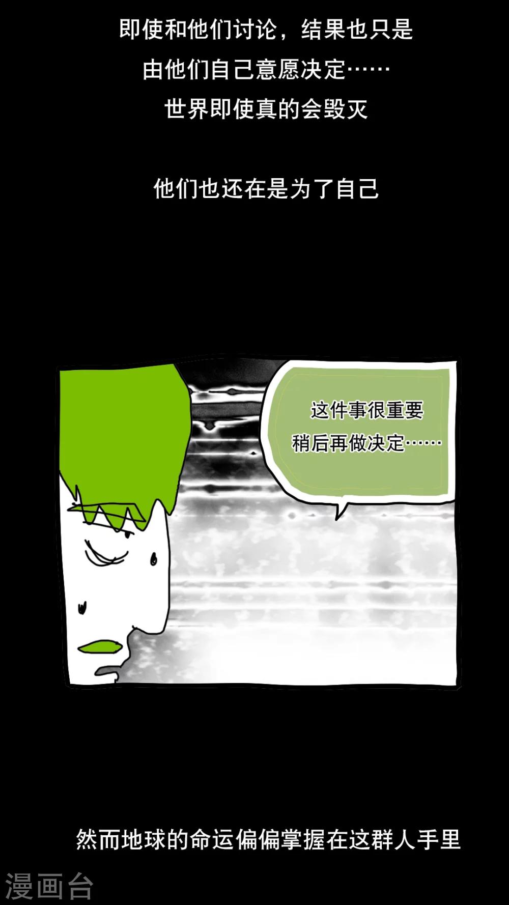 第126话-第126话