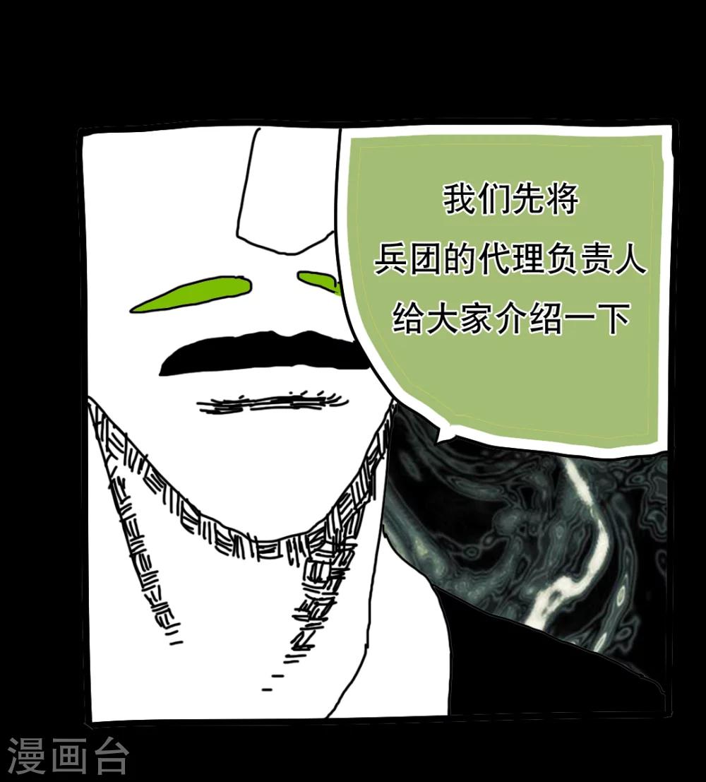 第126话-第126话