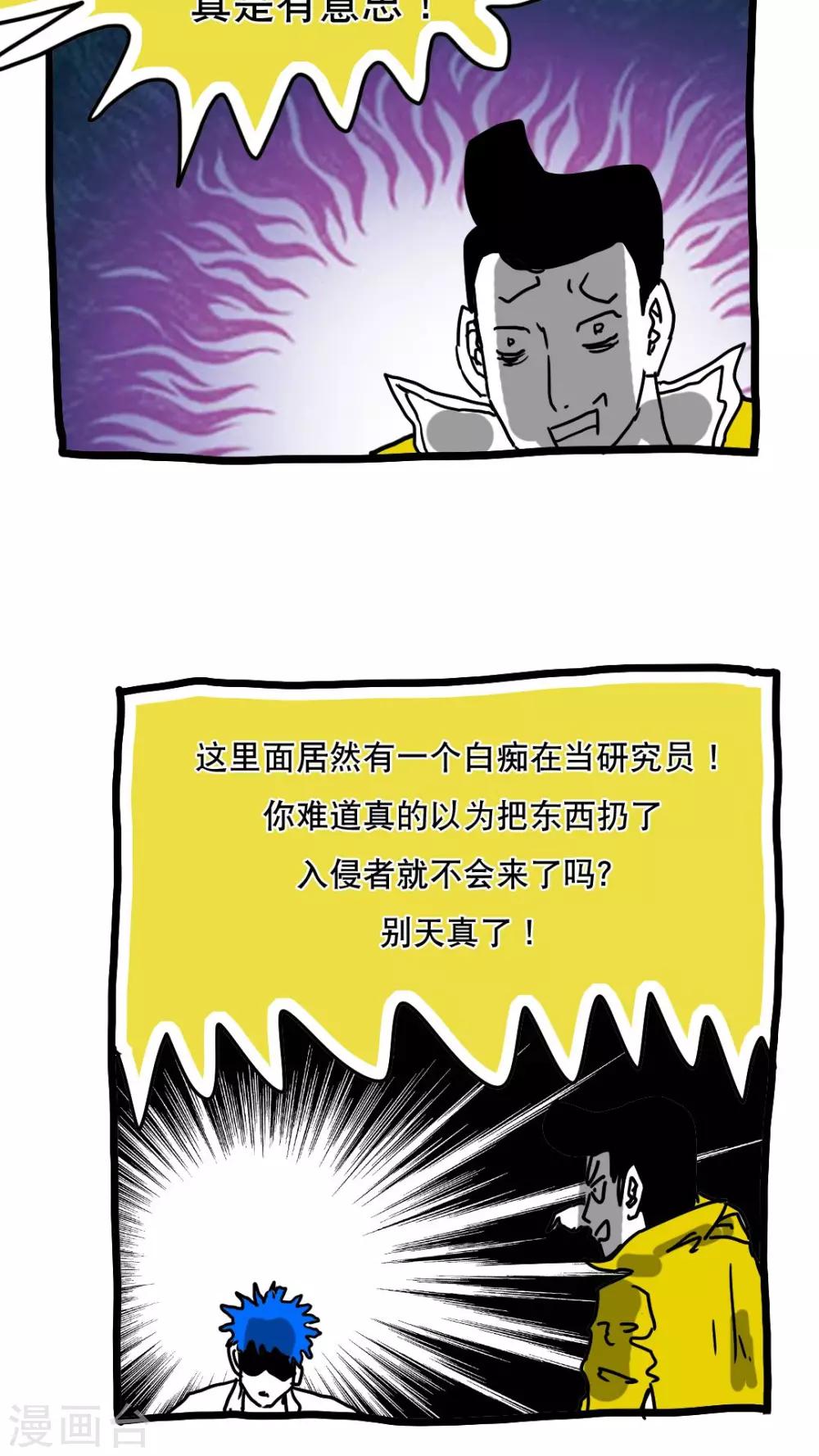 第126话-第126话
