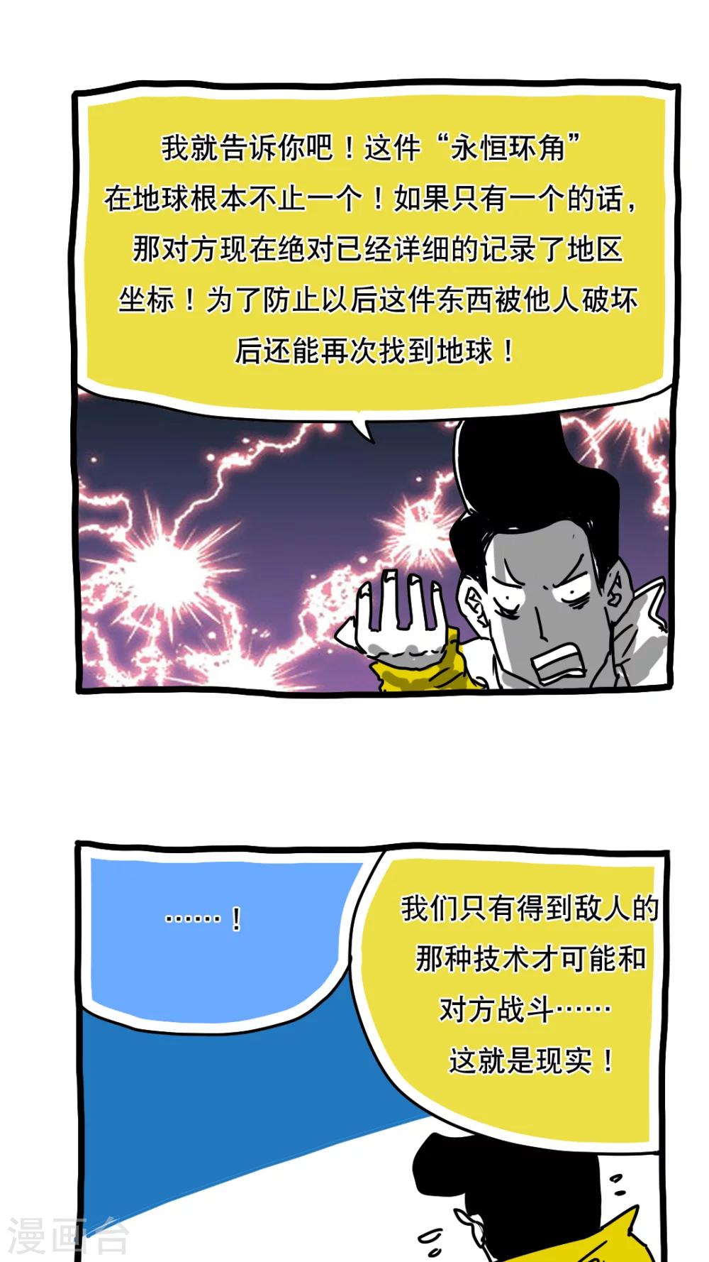 第126话-第126话