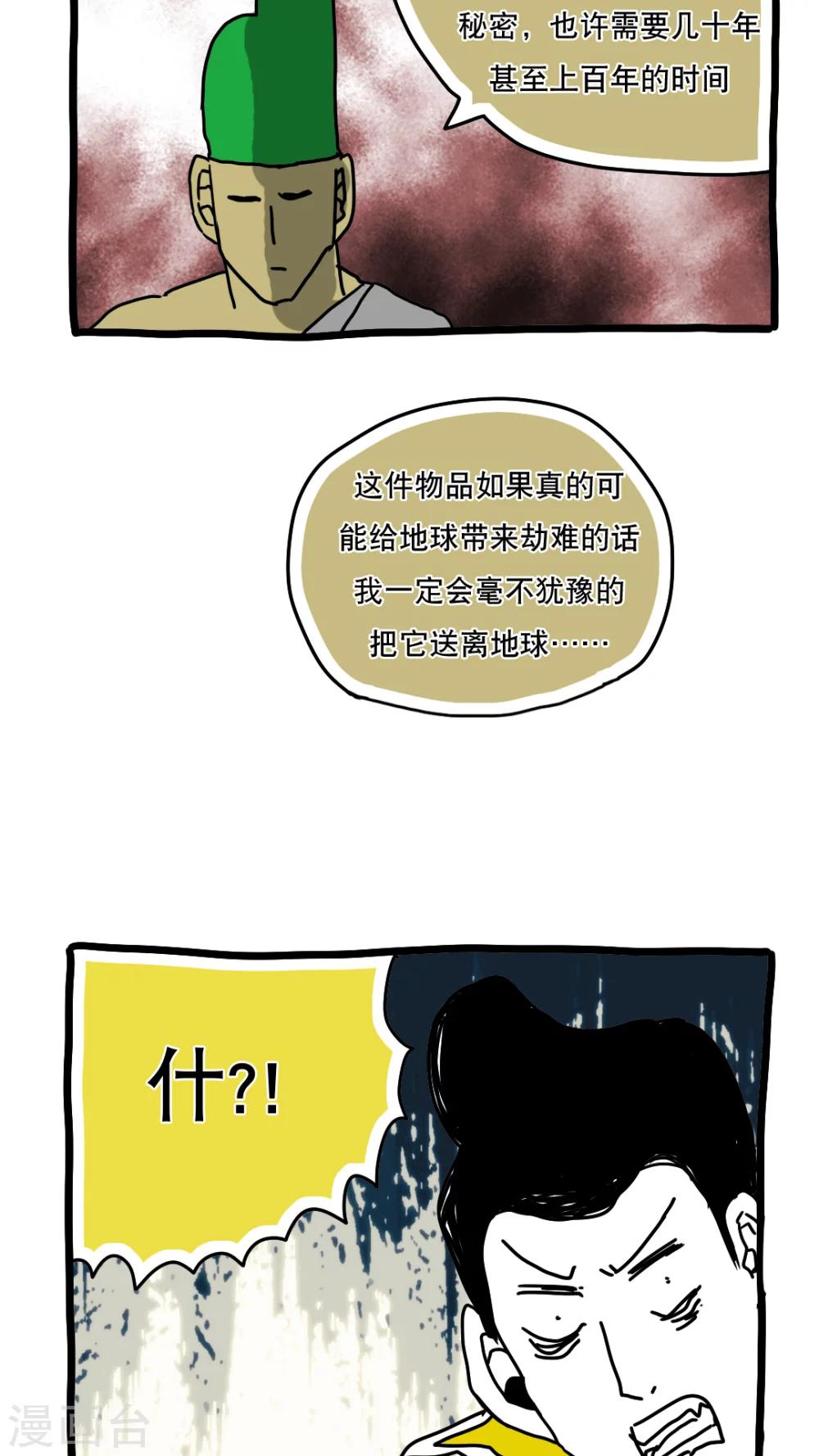 第126话-第126话