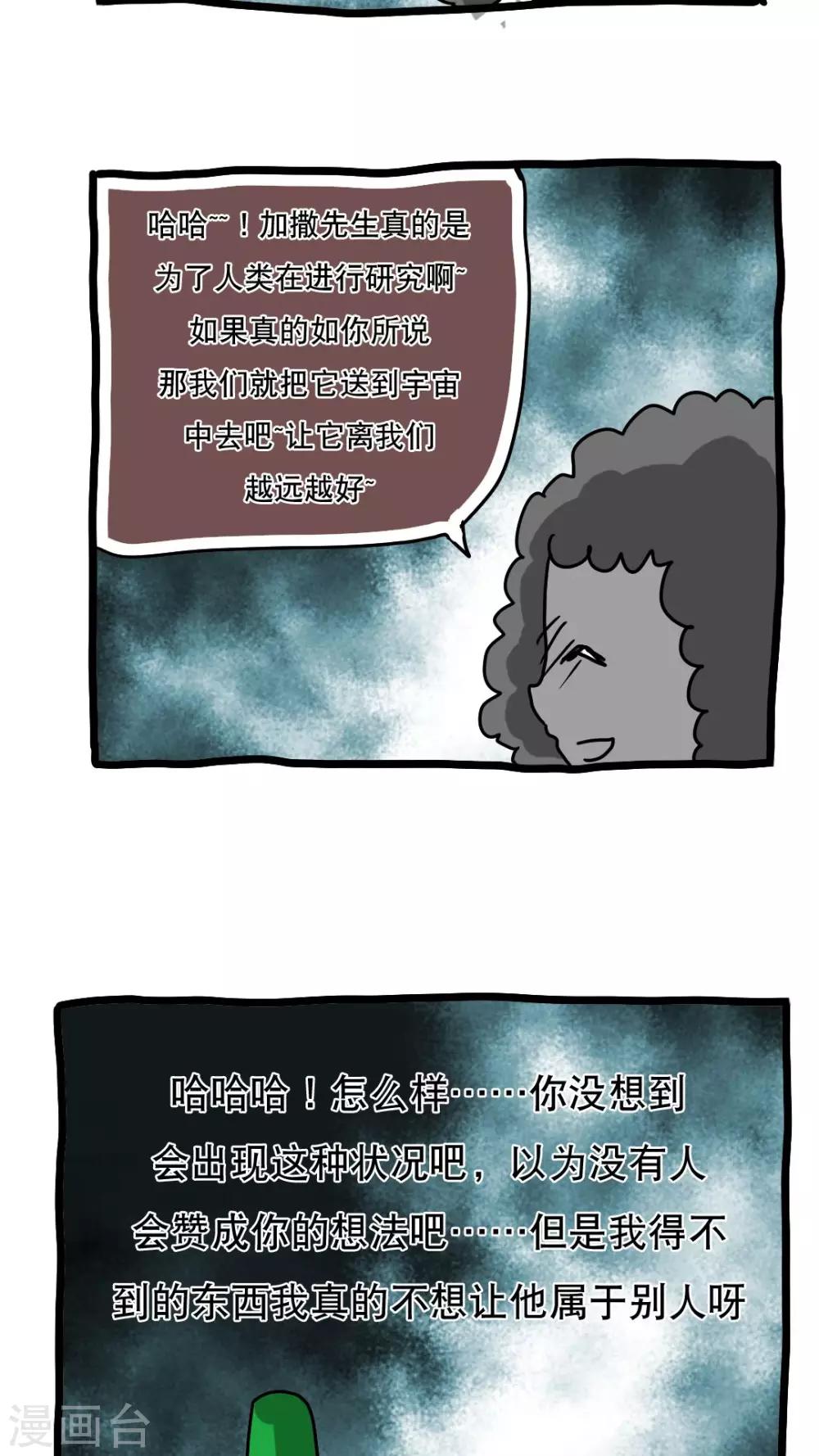 第126话-第126话