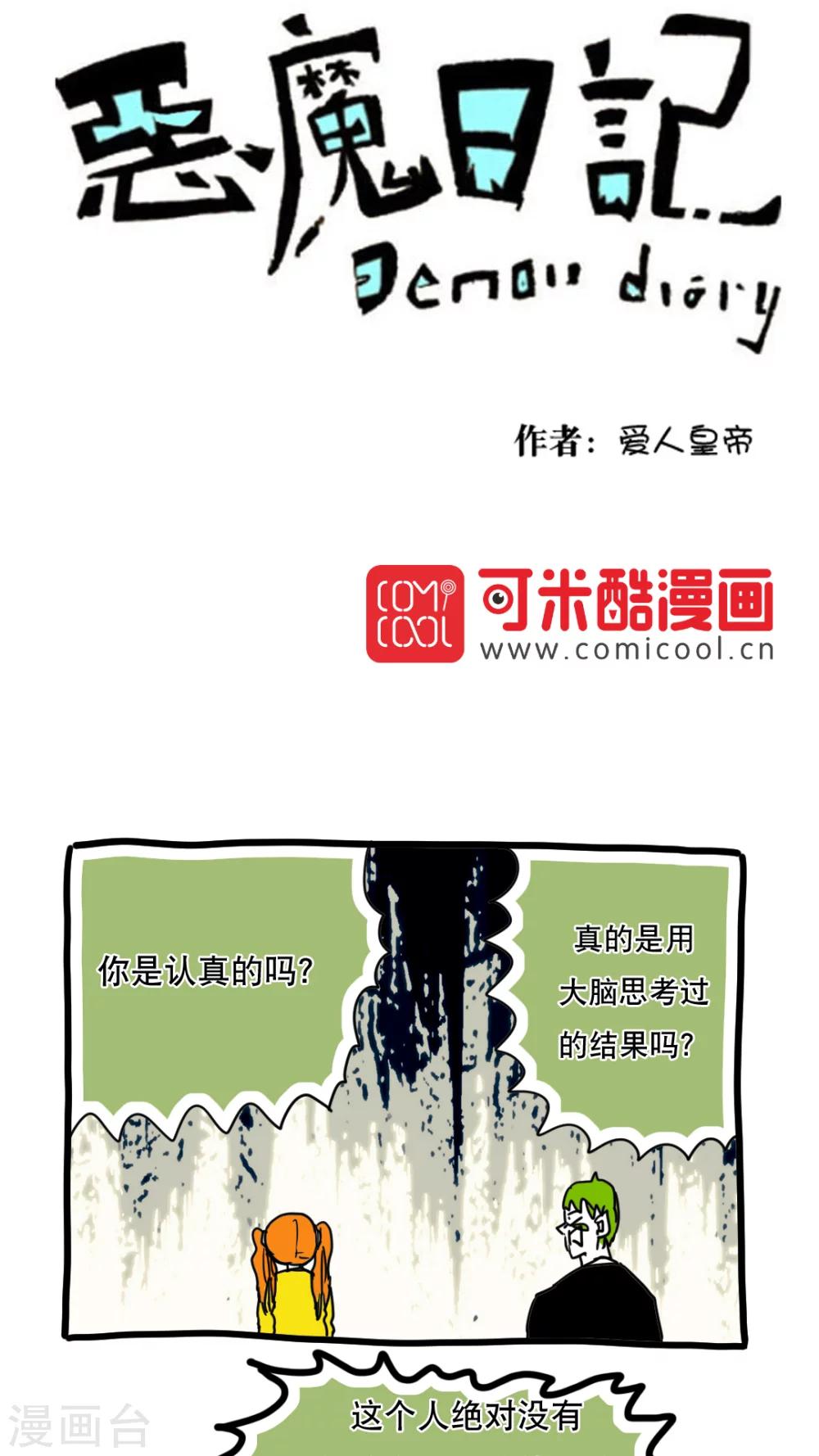 第128话-第128话