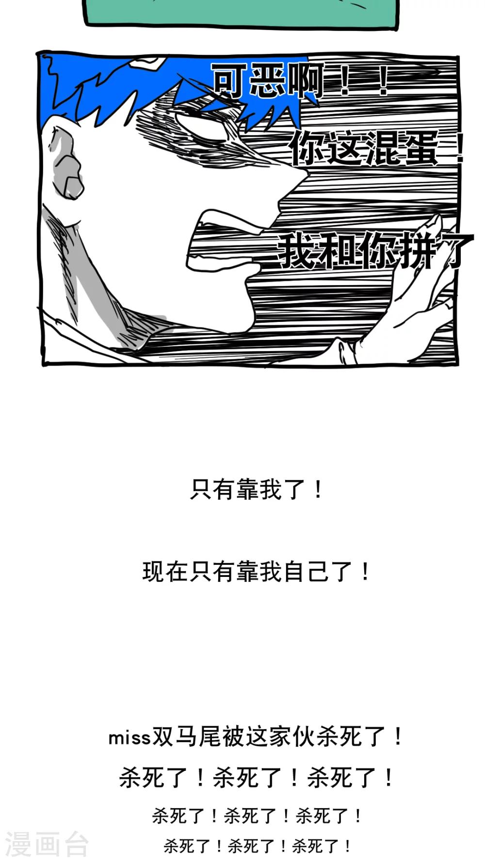 第128话-第128话
