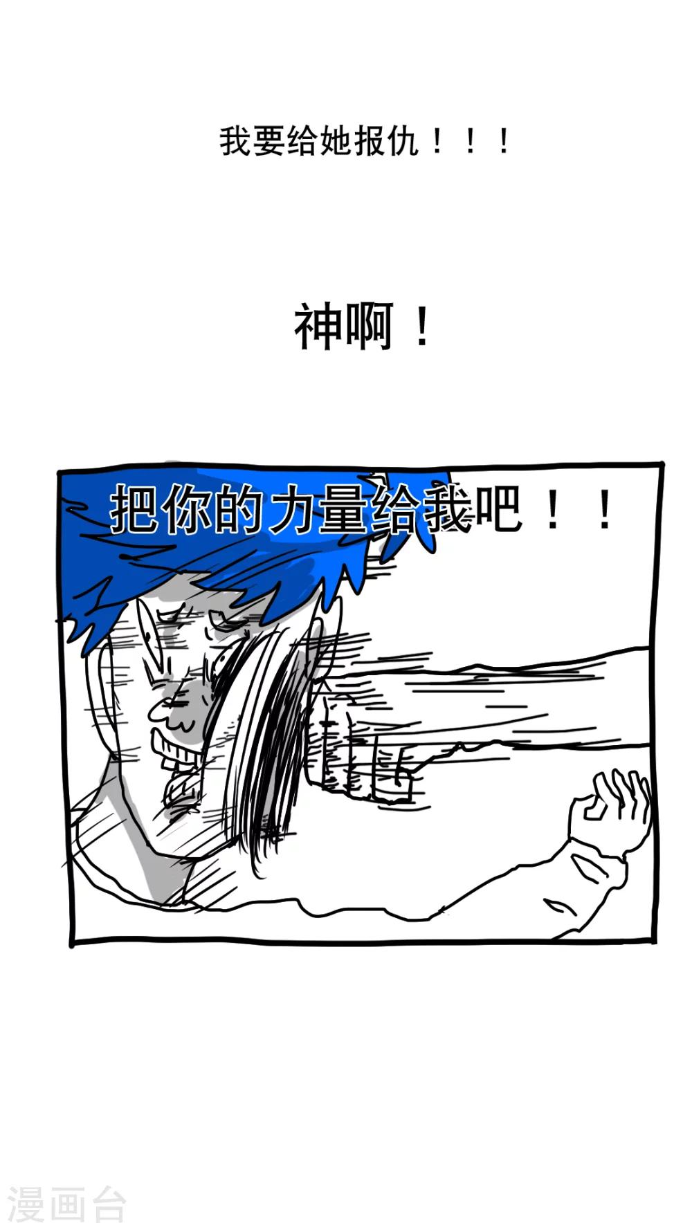 第128话-第128话