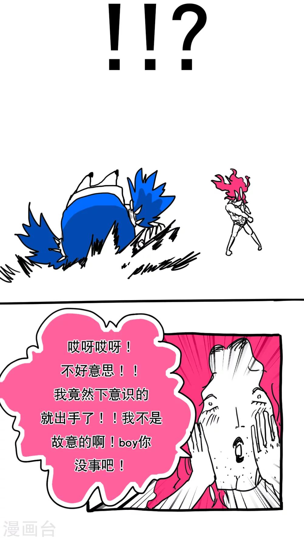 第128话-第128话