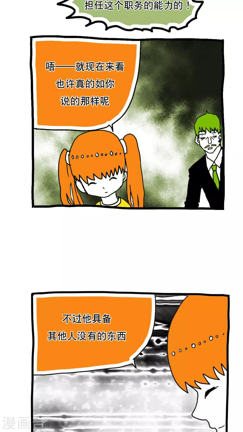 第128话-第128话