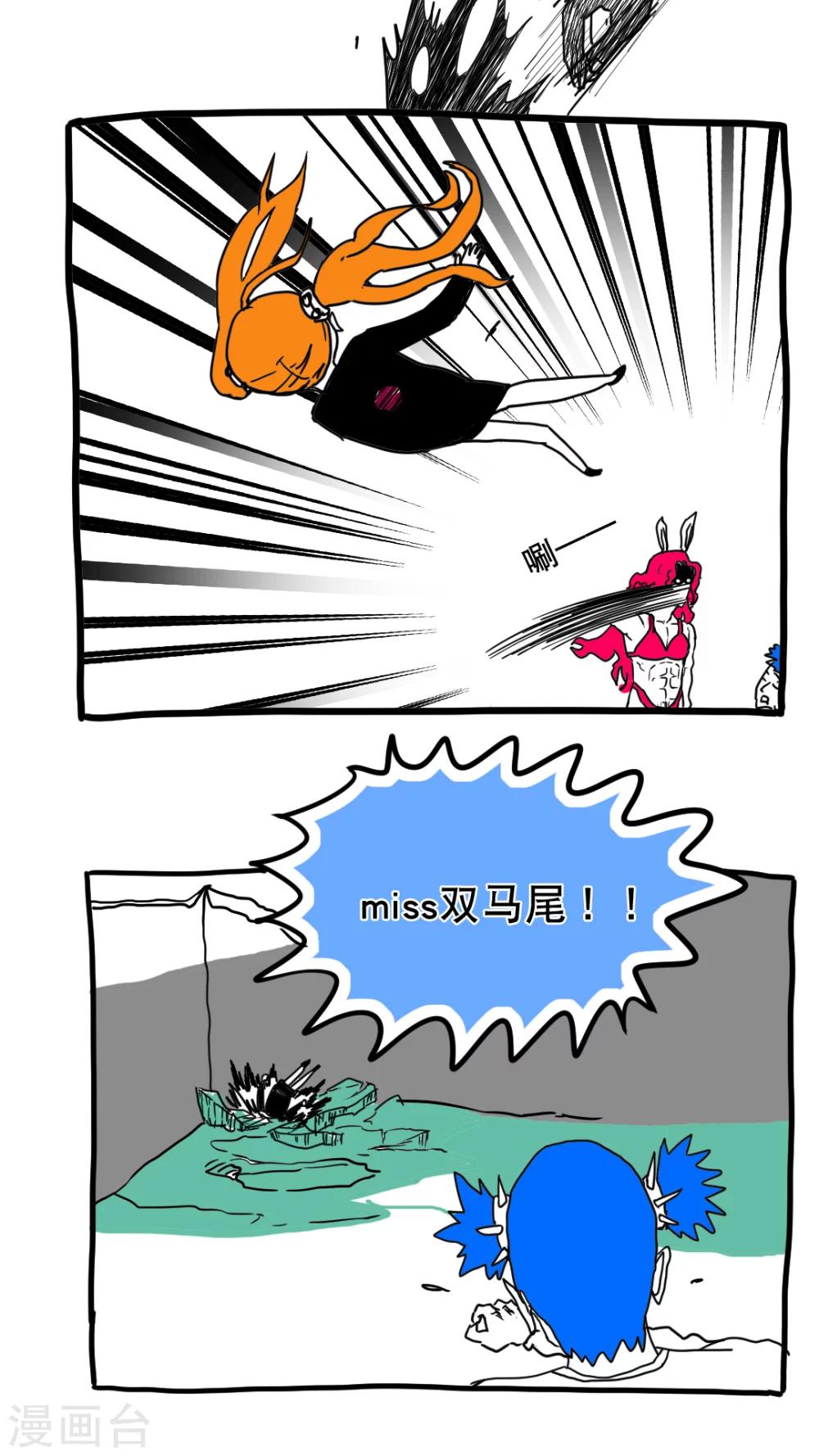 第128话-第128话