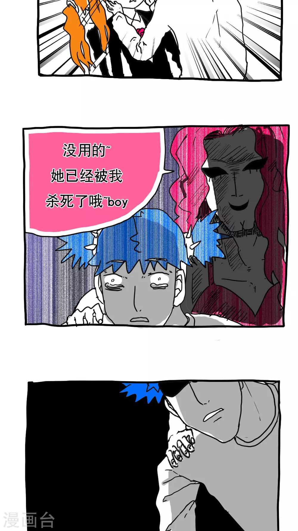 第128话-第128话