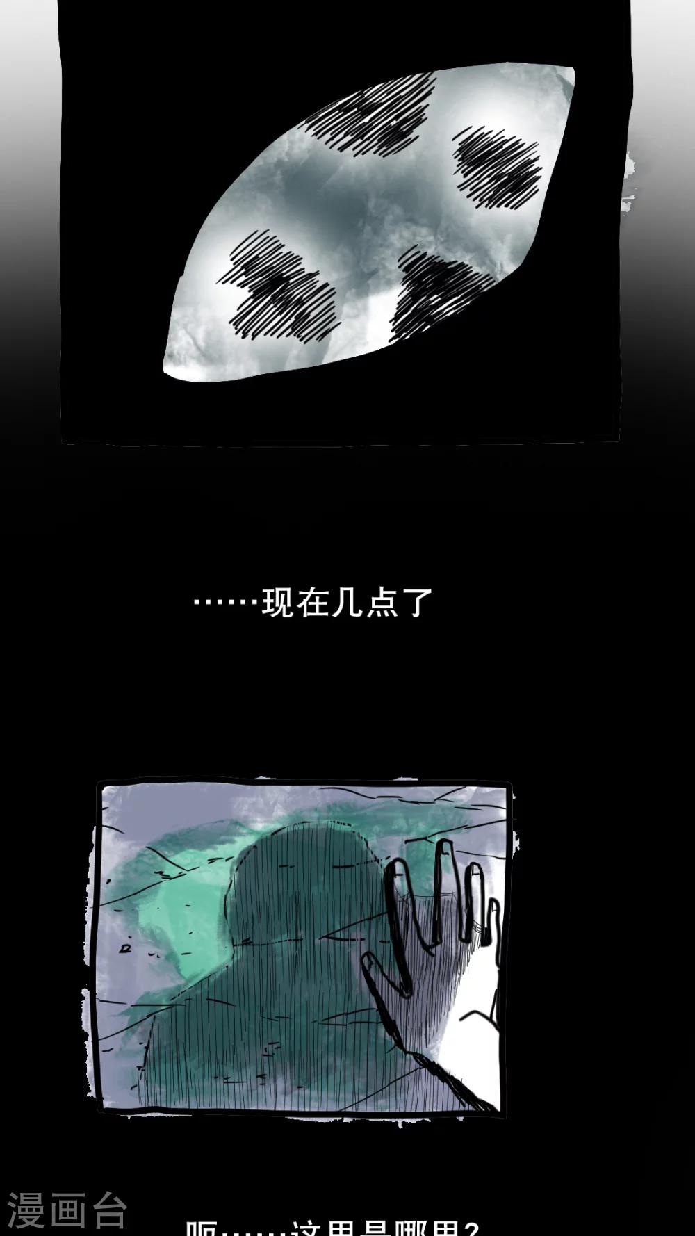 第130话-第130话