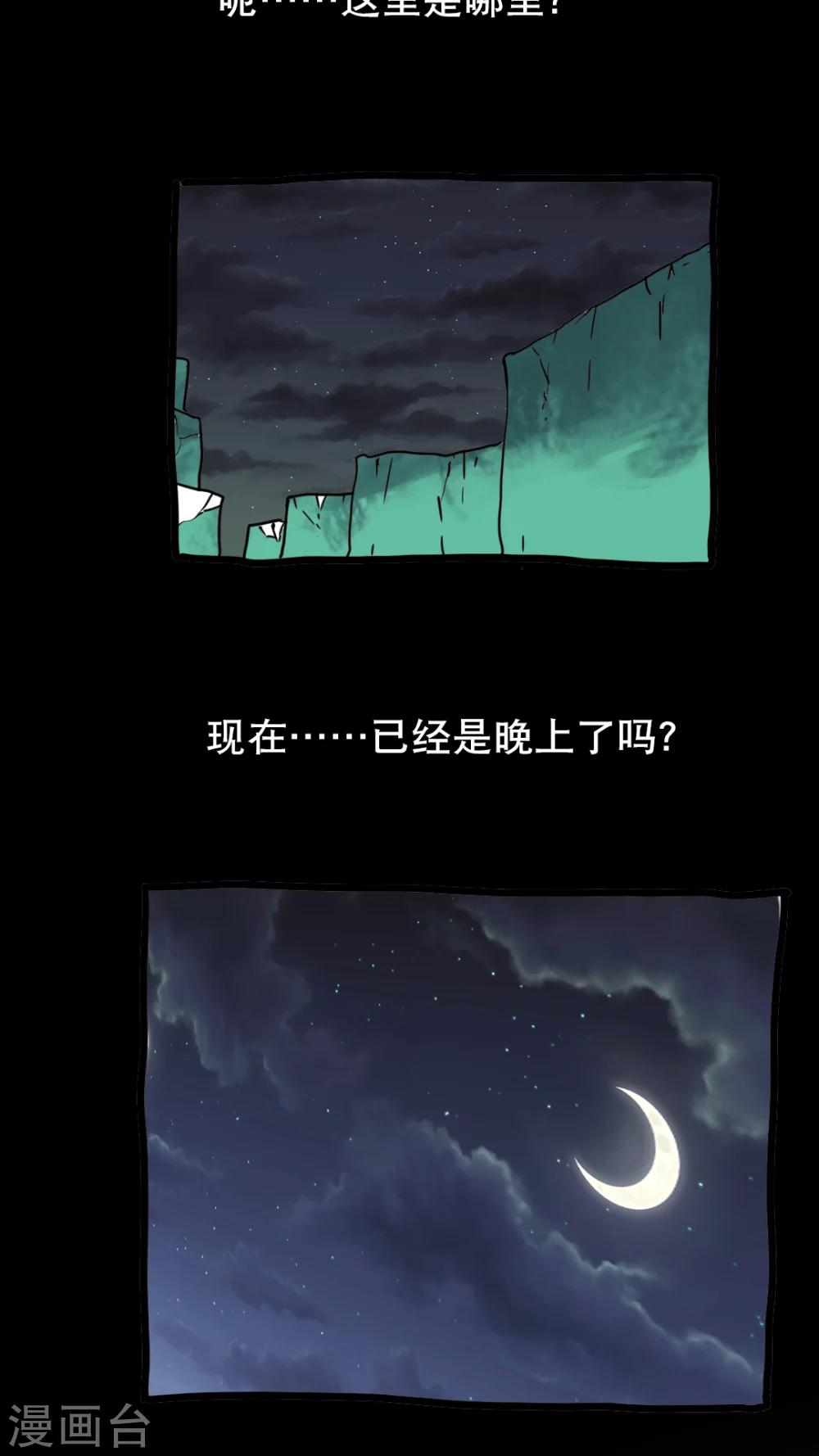 第130话-第130话
