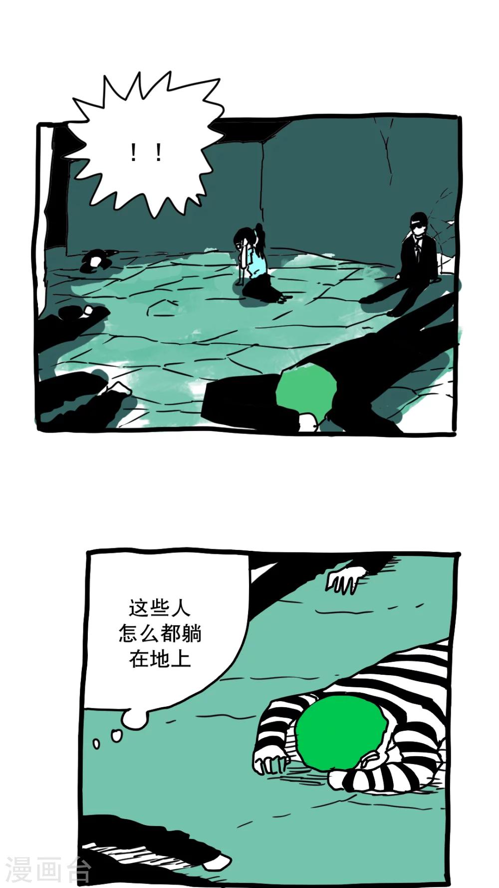 第130话-第130话