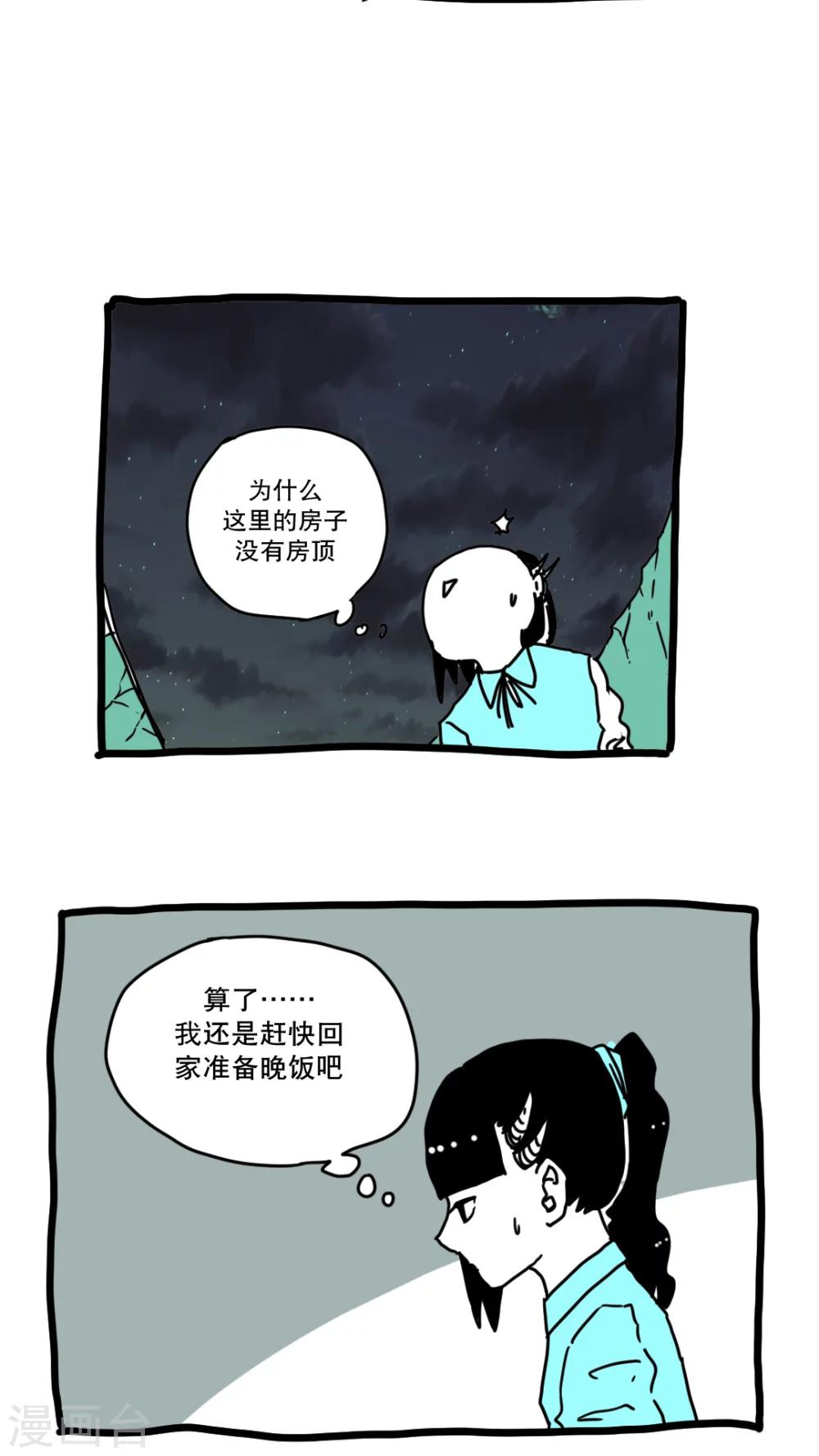 第130话-第130话