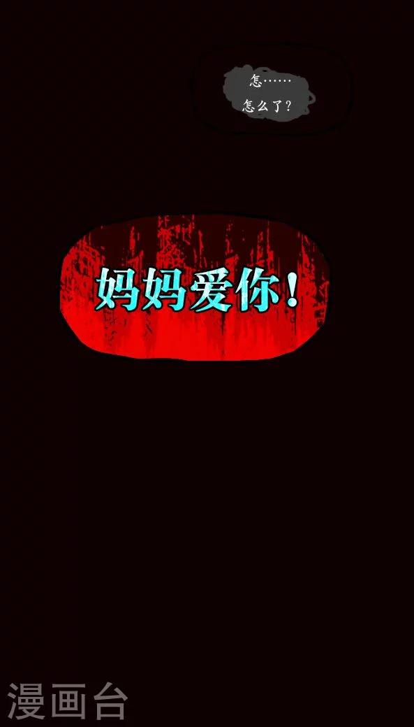 第14话-第14话