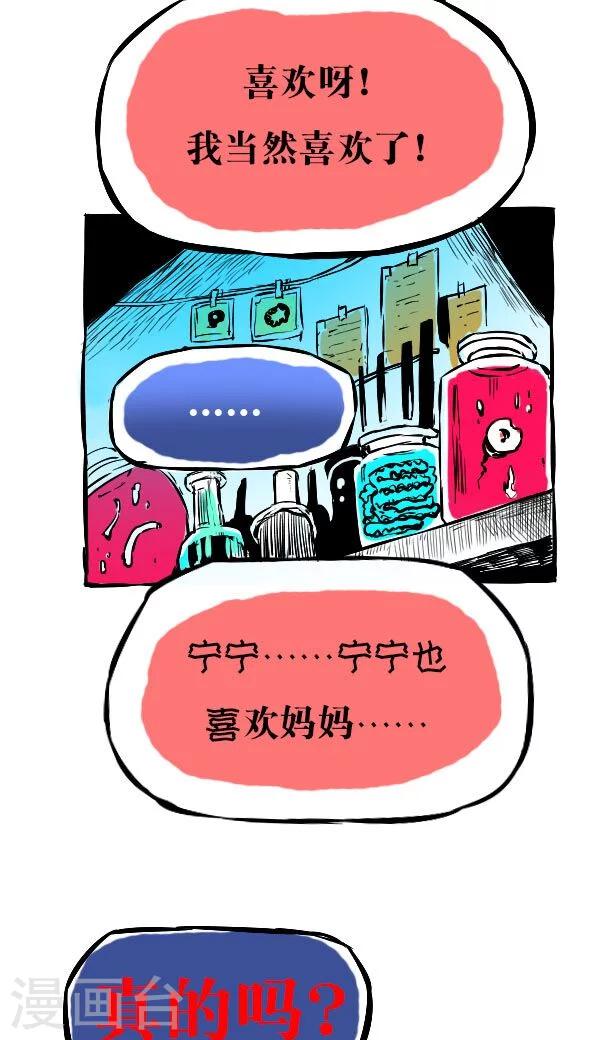 第14话-第14话