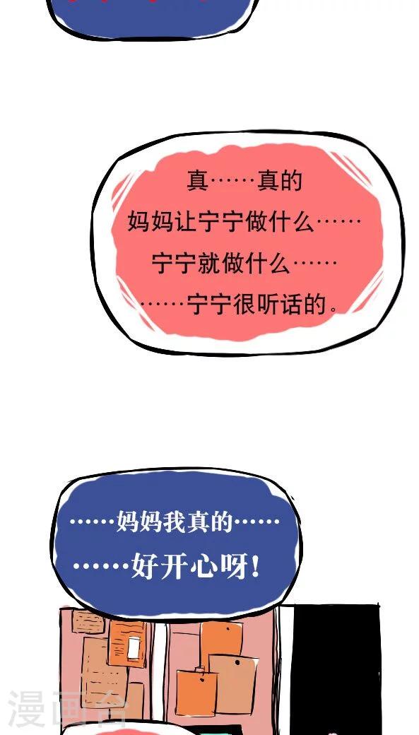 第14话-第14话