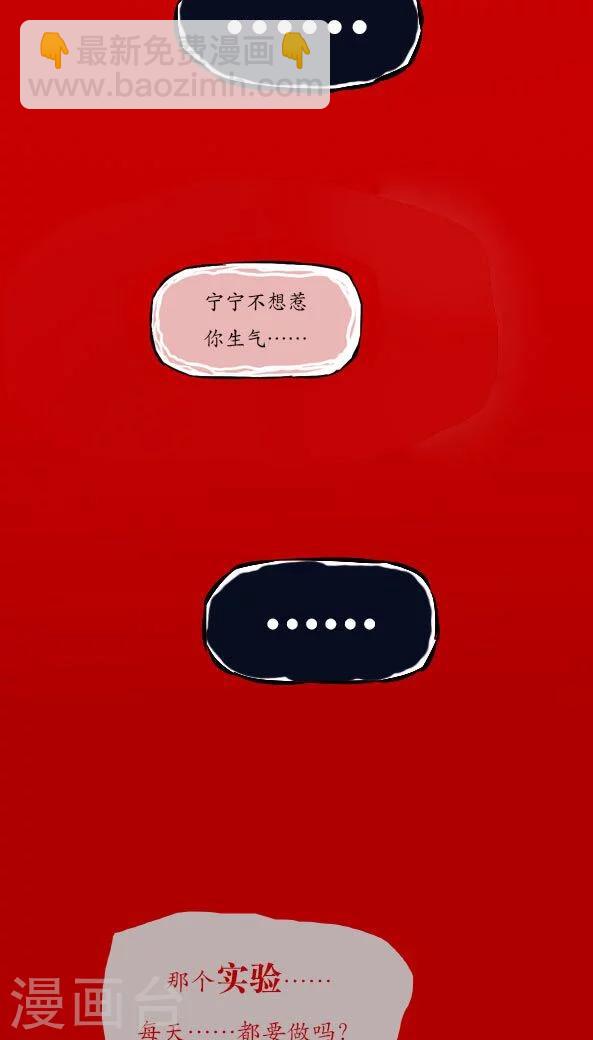 第14话-第14话