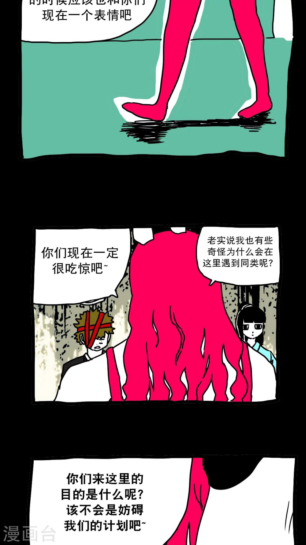 第132话-第132话