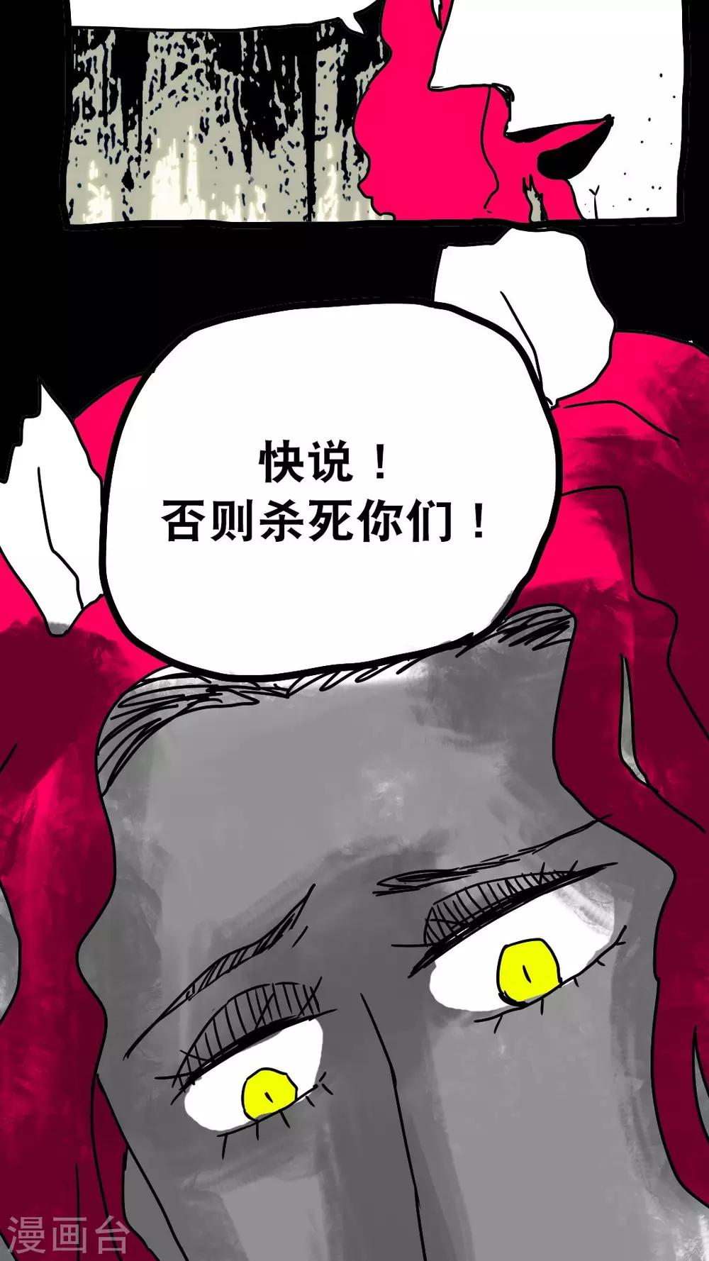 第132话-第132话