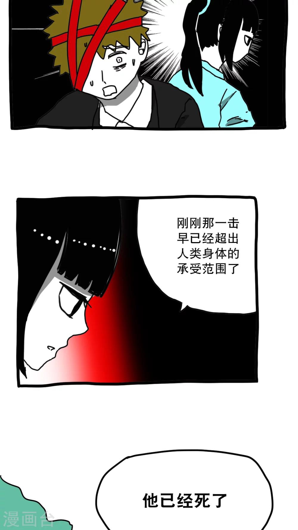 第132话-第132话
