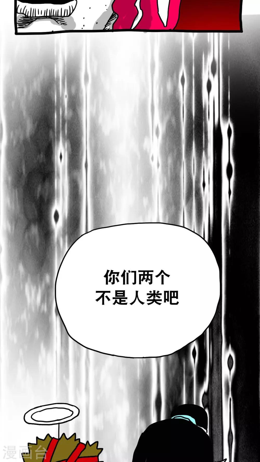 第132话-第132话