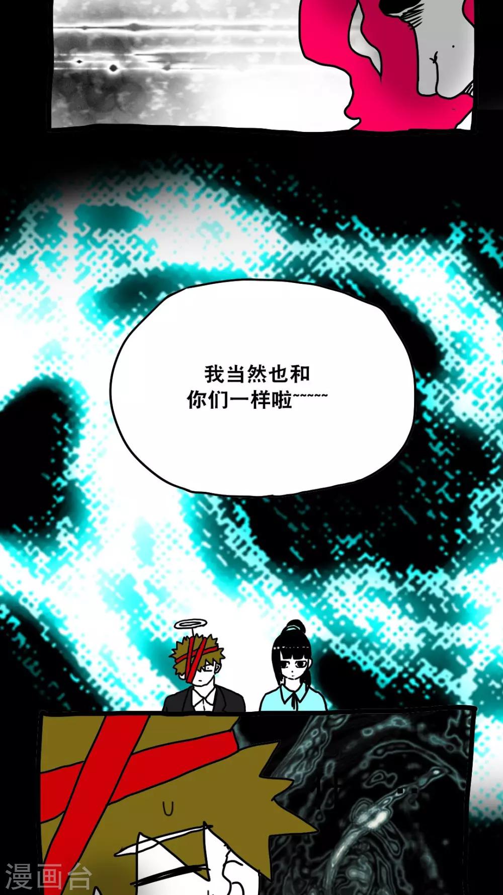 第132话-第132话