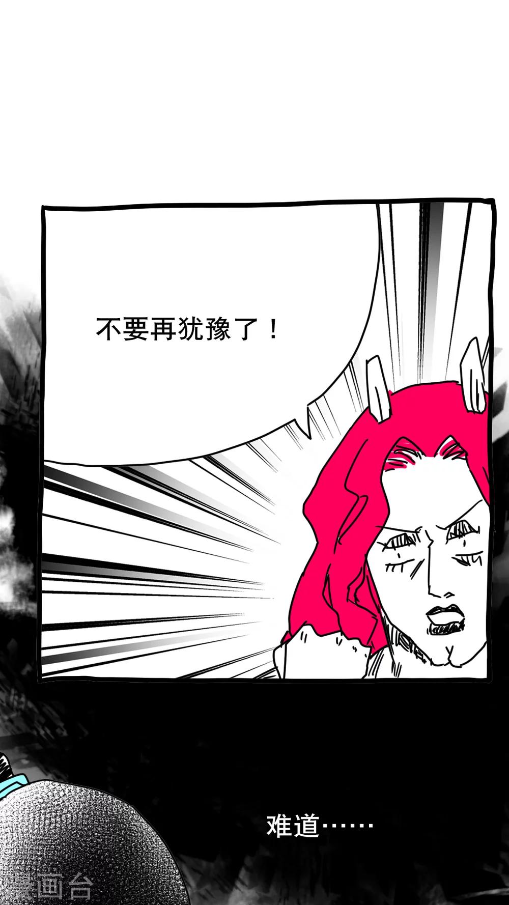 第134话-第134话